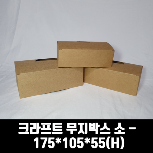 화이트지 무지 크라프트 치킨박스 중 7/8호 한마리 200매 상자 닭강정 포장용기
