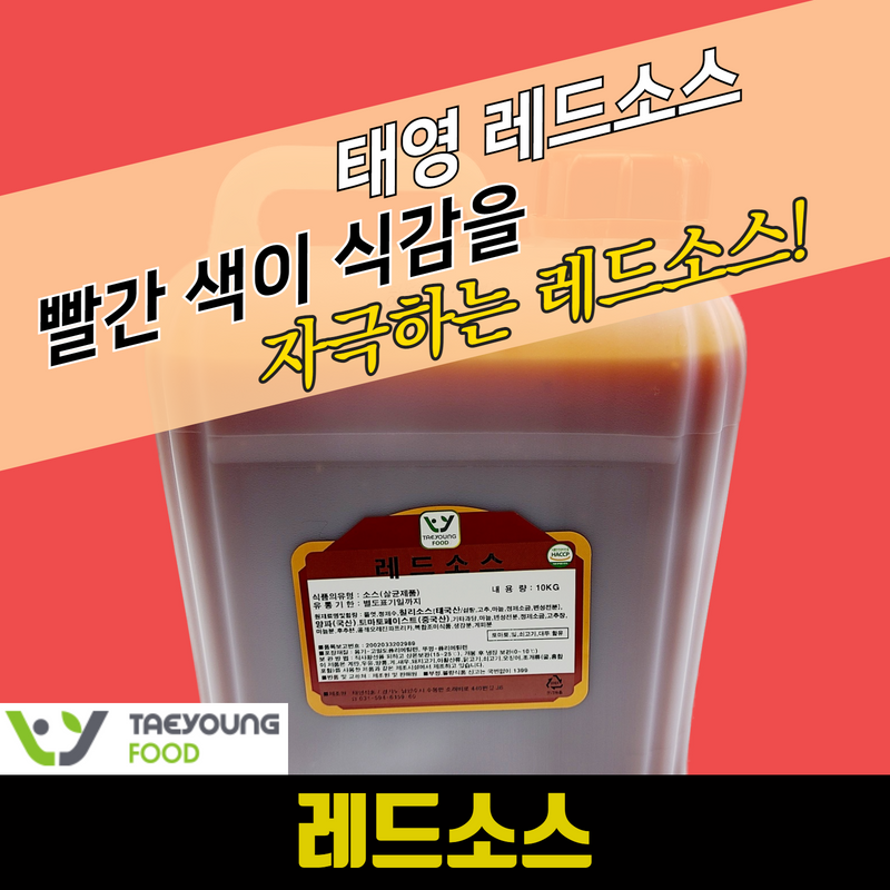 태영식품 양념치킨소스 레드소스 10KG