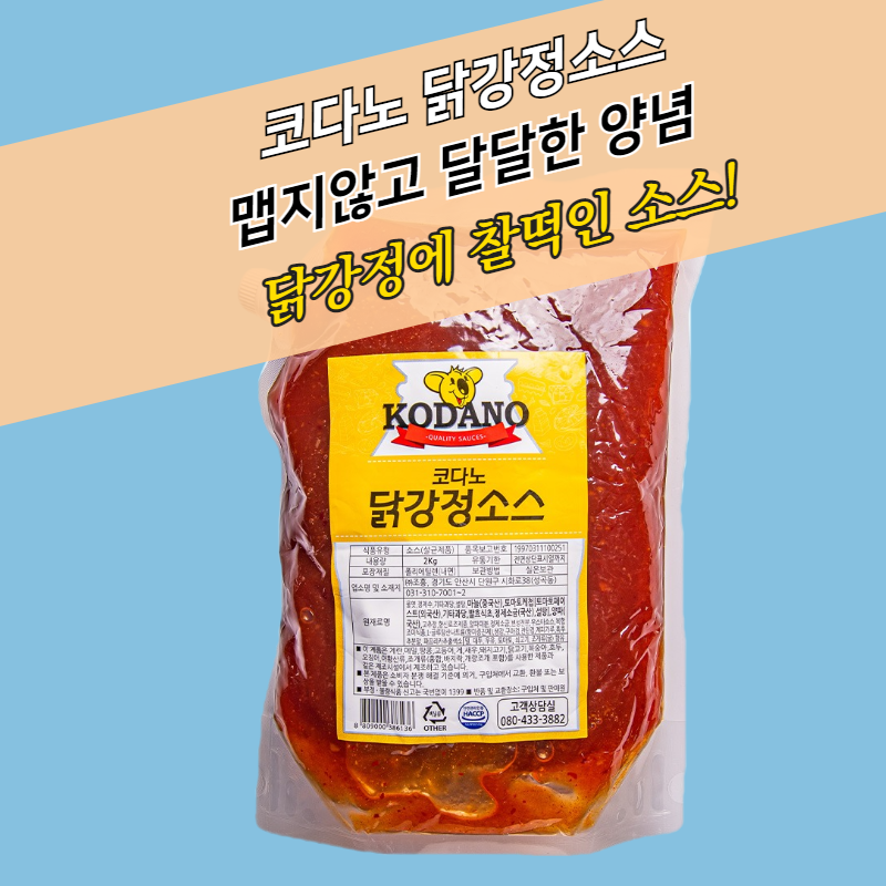 코다노 닭강정소스 2KG 달달한맛
